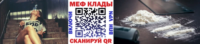 Наркота Спасск-Дальний Метадон  МЕФ  ГАШ  APVP  Марихуана  COCAIN 