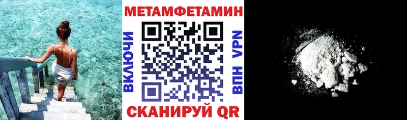 мориарти как зайти  Спасск-Дальний  АМФ Розовый 