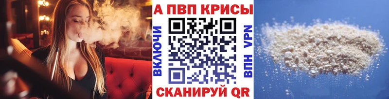 APVP СК Спасск-Дальний