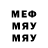 Метадон methadone HERO SMIGHT