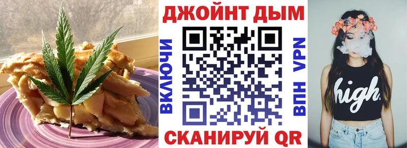 Еда ТГК конопля  mega зеркало  Спасск-Дальний 
