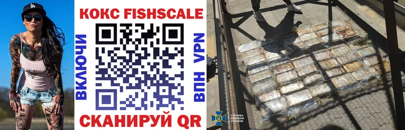 Кокаин 97%  Спасск-Дальний 