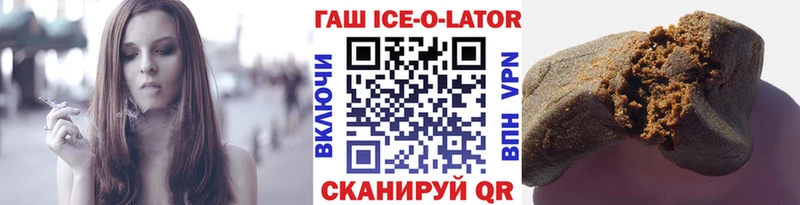 где продают наркотики  Спасск-Дальний  ГАШИШ Изолятор 