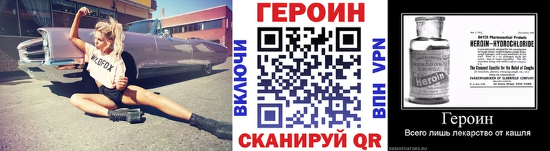 ГЕРОИН гречка  Спасск-Дальний 