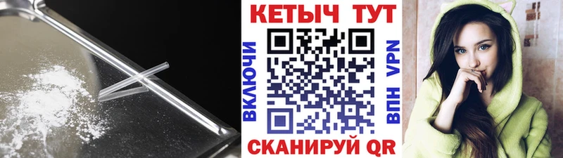 Кетамин ketamine  Спасск-Дальний 