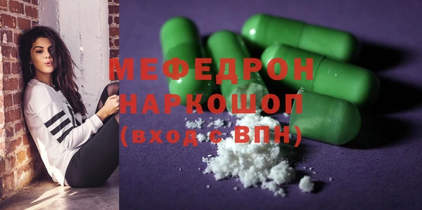 кокаин премиум Армянск