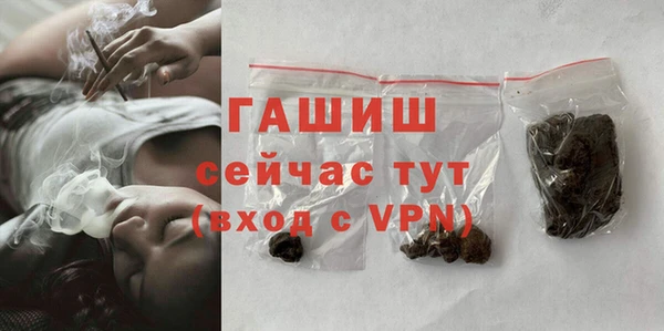 кокаин премиум Армянск