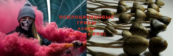 кокаин премиум Армянск