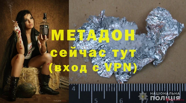 кокаин премиум Армянск