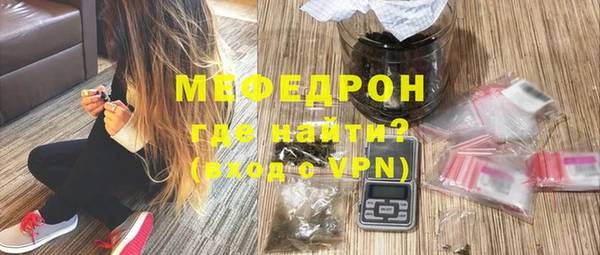 кокаин премиум Армянск