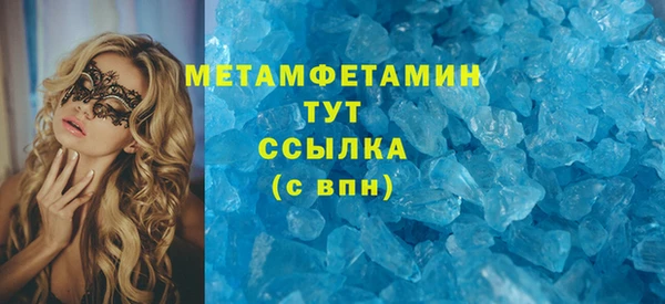 кокаин премиум Армянск