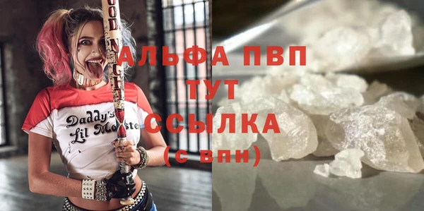 кокаин премиум Армянск