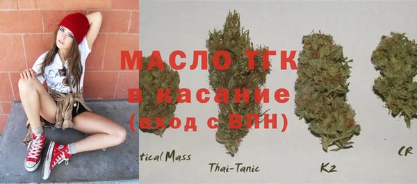 прущие крисы Россошь