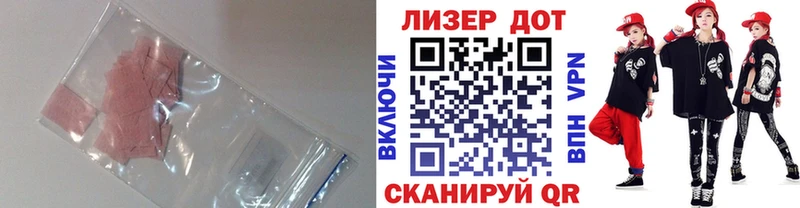 MEGA ONION  Спасск-Дальний  ЛСД экстази кислота 