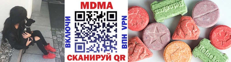 где найти наркотики  Спасск-Дальний  OMG ТОР  МДМА crystal 