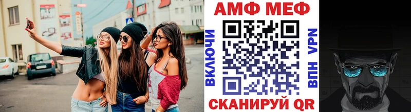 Первитин Декстрометамфетамин 99.9% Спасск-Дальний