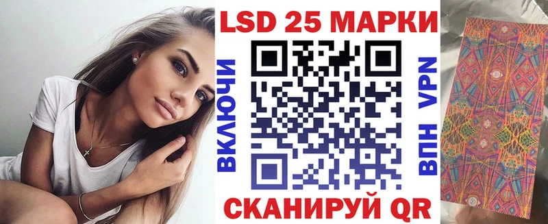 Марки 25I-NBOMe 1500мкг  Спасск-Дальний 