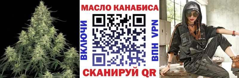 Дистиллят ТГК вейп  Спасск-Дальний 