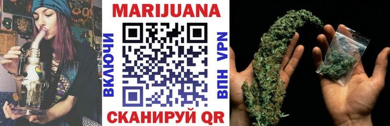 Марихуана OG Kush  Спасск-Дальний 